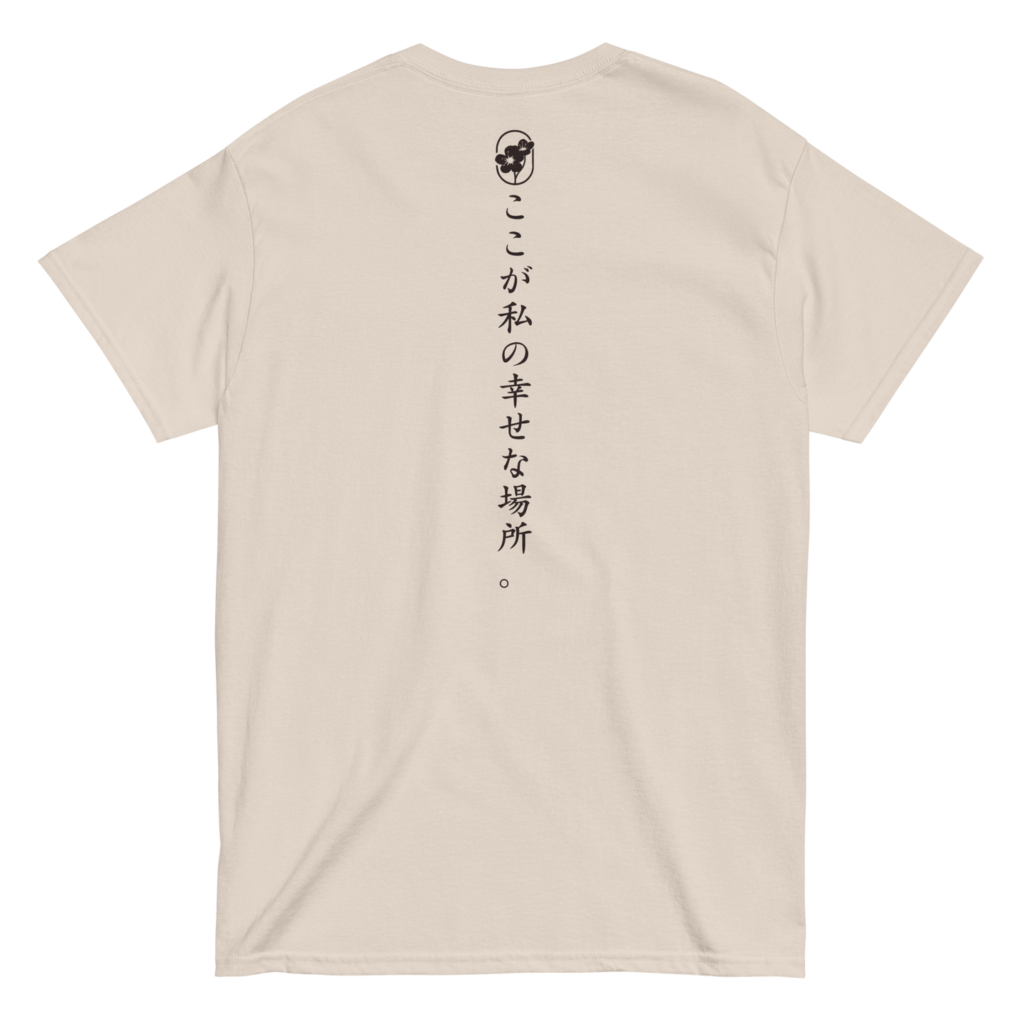 Camiseta Happy Place